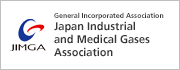 General Incorporated Association Japan Industrial and Medical Gases Association